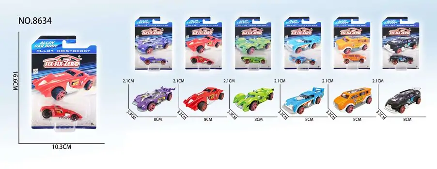 Junior Sport Car - სათამაშო მანქანა
